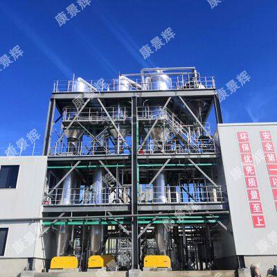 Advanced Carbon Steel Three-Effect Evaporator for Efficient Heat Exchange photo-2