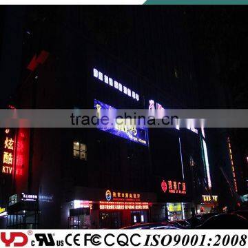 YD FCC CE CQC UL V-0 IP68 LED RGB Environment-protective Waterproof Pixel Advertising ExteriorLED Lights