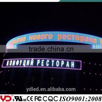 YD FCC CE CQC UL V-0 IP68 LED RGB Screen Fireproof Decoration LED Module Lights With High Efficiency