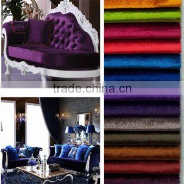 china factory 100 polyester shiny velvet soft feeling sofa cover material