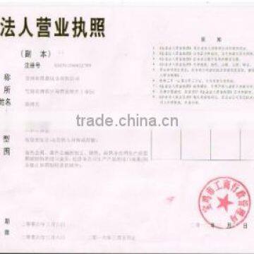 The business license of enterprise legal person