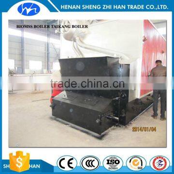 Biomass Hot Water Boiler