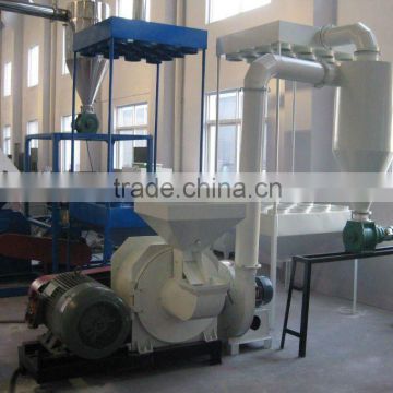 Plastic Mill (ZM-100 series)