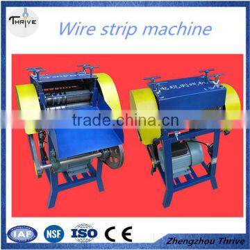 China wire stripping machine/Copper scrap wire strip machine/strip machine