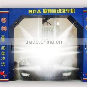 Touchless-automatic-car-wash-machine-price