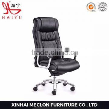 46LH modern heated executive leather plastic chair price