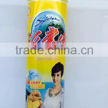 Large Scale Manufacturer of Dishwashing Liquid Cleaner Washing Commodity photo-6