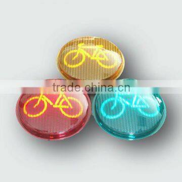 Wuxi Led traffic light- 300mm bicycle lamp