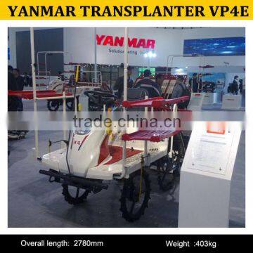 CHINA VPE4 4 ROWS RICE TRANSPLANTER VPE4 2ZGZ-4