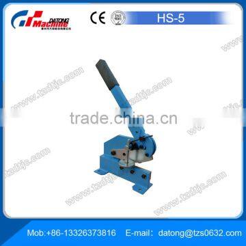 High Quality Protable Hand Shearing Tools HS-5 Hot Sale