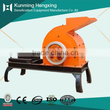 Small Scale sand hammer crusher