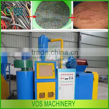 CE approved high quality cable wire recycling separator/waste copper wire granulator machine at low price