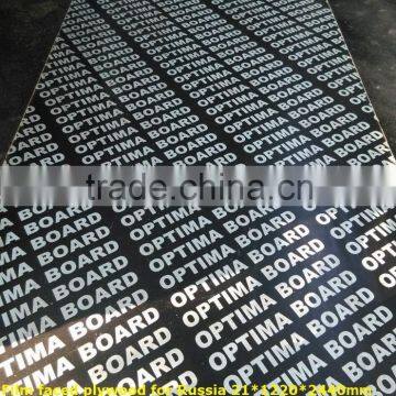Film faced plywood for Russia 21x1220x2440mm black film Sheet USD16.17/pc CFR Saint-Petersburg.