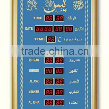 Azan wall clock