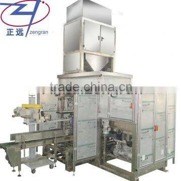 GFCKG/25 Fully Automatic pet food Packaging Machine