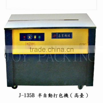 High speed semi-automatic strapping machine