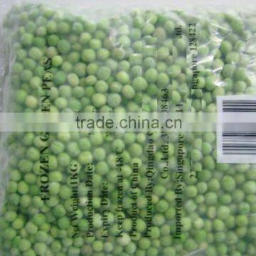 FROZEN GREEN PEAS. photo-3