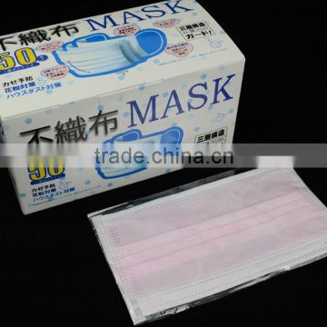 3 ply disposable surgical face mask/medical face mask for hospital