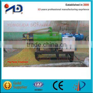 Animal Cow Dung Dewatering Machine