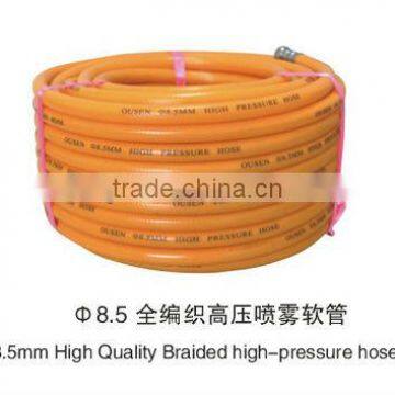 8.5mm-braided high-pressure sprayer hose,8 inch drain hose,4 inch high-pressure rubber water hoses,garden hose sprayer