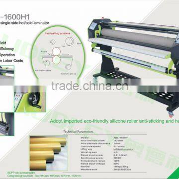 Audley 1600H1 hot and cold laminator machine factory