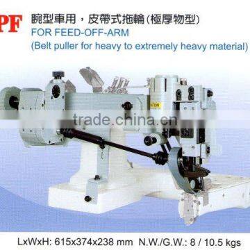 Puller attachment