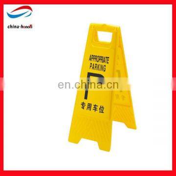 yellow plastic floor sign stand for parking