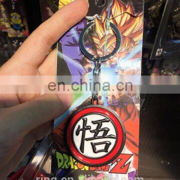 Dragon Ball Z Goku Symbol Keychain Accessories photo-2