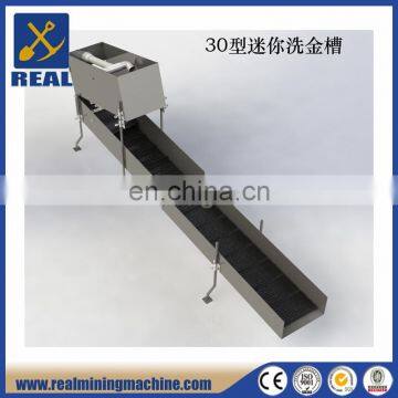 RM-30 type small gold recovery machine with gold separating chute & sluice box