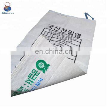Plastic Woven Empty 50kg Sugar Bags and Sacks photo-6