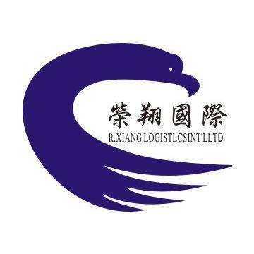 Guangzhou rongxiang international logistics co. LTD