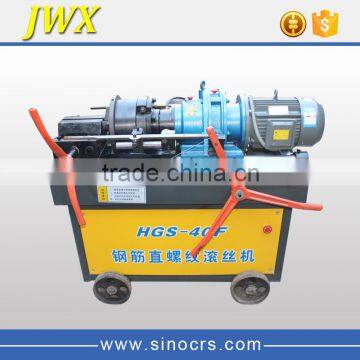 HGS-40F Rebar Rib-peeling and Thread Rolling Machine