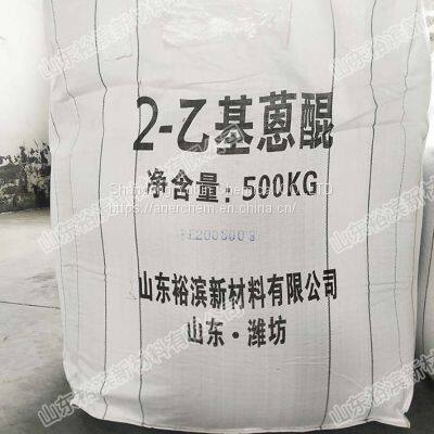 Hot Sell Good Quality 2-Ethyl Anthraquinone (2-EAQ) H2O2 Raw Material 84-51-5 photo-2