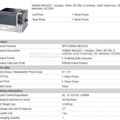 SIEMENS SQM50.482A2Z3  Damper actuator