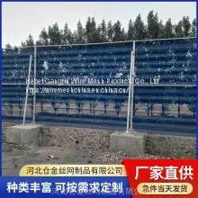 Metal Windproof Dust Suppression Net Steel Material Field Air Filter Blue Punching Windscreen 0.8mm Thick 4 Meters Long photo-5