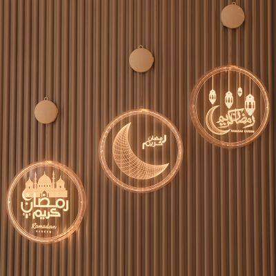 Ramadan Decorations LED Moon Light