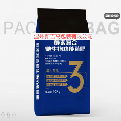 Fertilizer Color Printing Woven Bag Water-soluble Fertilizer Compound Fertilizer Mixed Fertilizer Bag Slow-release Fertilizer Nutrient Soil photo-3