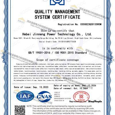 ISO9001
