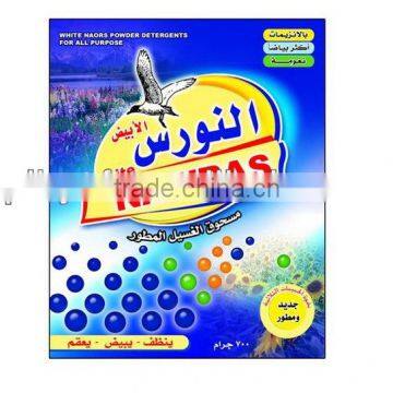 laundry powder/detergent
