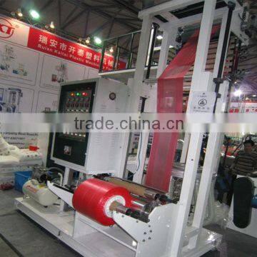 Ruian City Good Quality High Speed Mini pe Film Blowing Machine photo-4