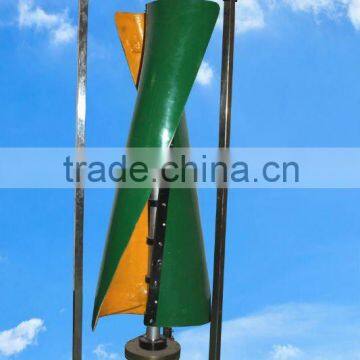 vertical axis wind turbine-50W butterfly