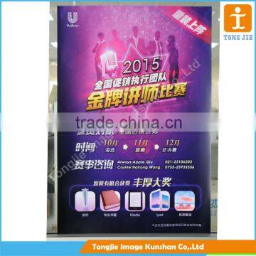 Specially custom poster wholesale