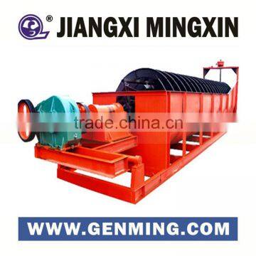Mineral processing spiral classifier