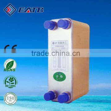 Hotsale High Quality Plate Heat Exchanger