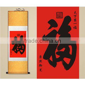 Home Decoration Wall Hanging Scroll Picture Printing Pictures of Poster Presentations With Chinese Characteristics photo-4