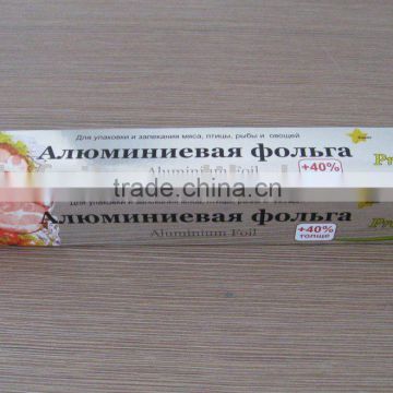 Household Aluminium Foil Rolls LS-H050