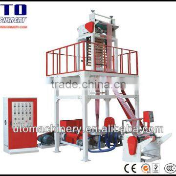 China 2015 well selling Double Color Film Blowing Machine