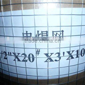 1/2 inch galvanized welded wire mesh price