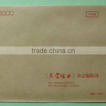 hot sale C4 kraft paper files bag
