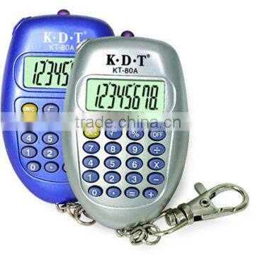 long digit calculator KT-80A